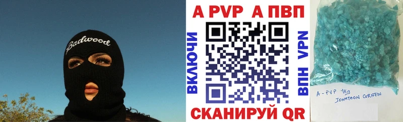 нарко площадка официальный сайт  Топки  APVP СК КРИС  магазин продажи  