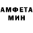 Amphetamine 97% Lyubov Logvinenko