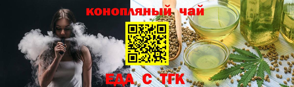 Топки  Canna-Cookies конопля  Вход с VPN 