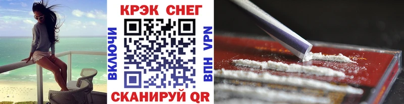 COCAIN FishScale  Топки 
