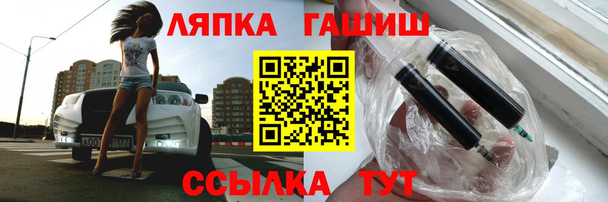 Гашиш хэш Топки