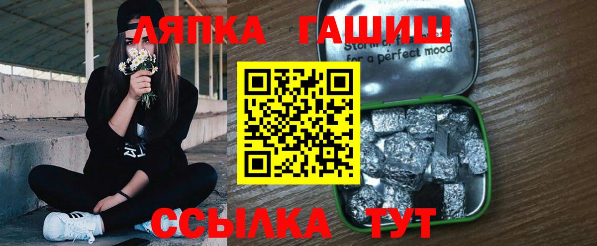 Топки  ГАШ убойный  Гашиш hashish  Вход с VPN 