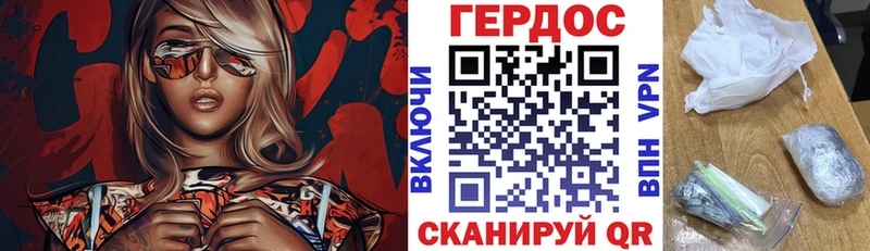 магазин продажи наркотиков площадка наркотические препараты Героин герыч Топки