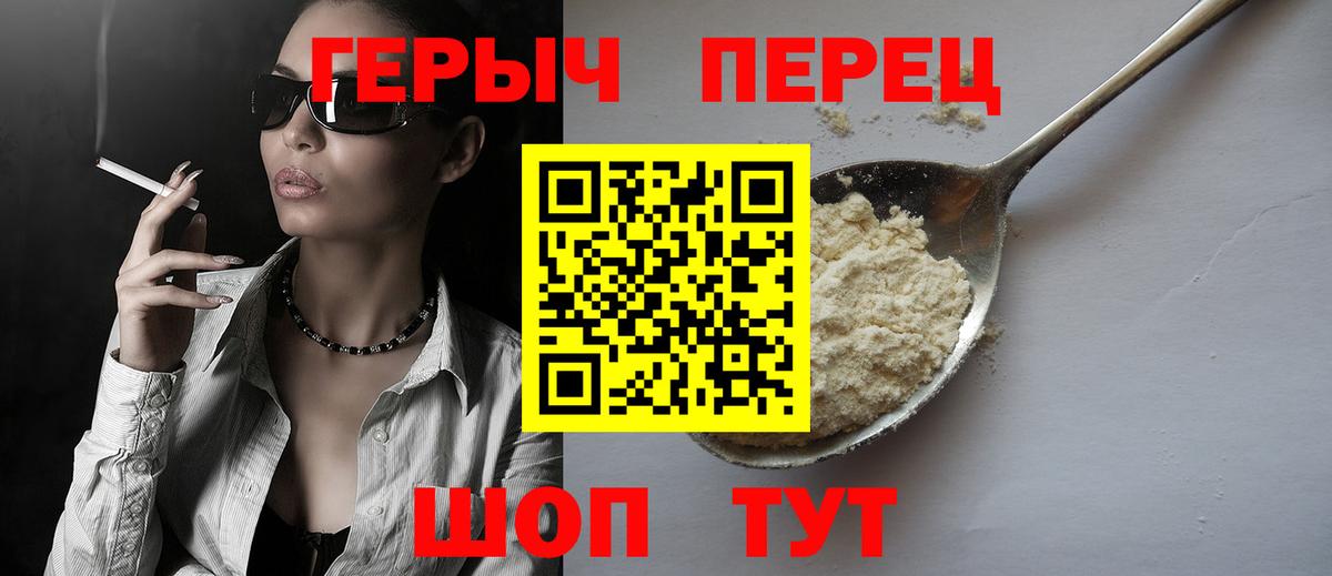 Героин VHQ Топки