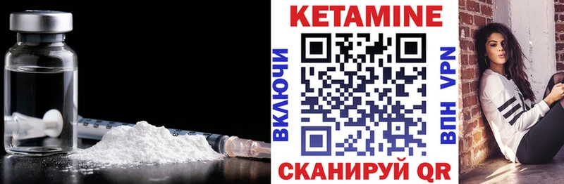 КЕТАМИН ketamine  дарнет шоп  Топки 