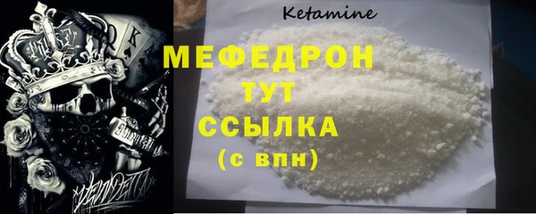 кристаллы Наволоки