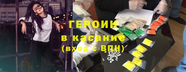 MDMA Premium VHQ Навашино