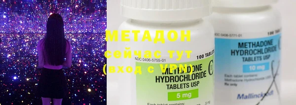 мет Михайловка