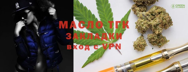 мет Михайловка
