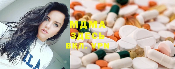 мдма Михайловск