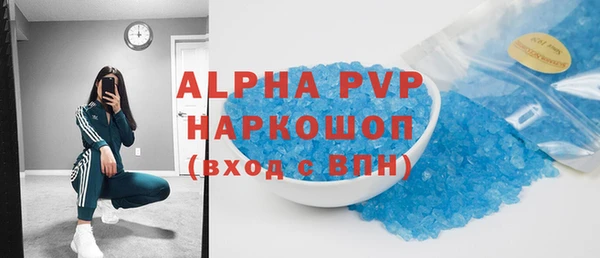мдма Михайловск