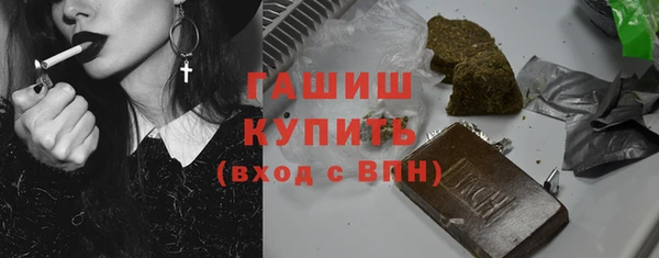 MDMA Premium VHQ Навашино