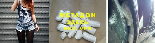 мдма Михайловск