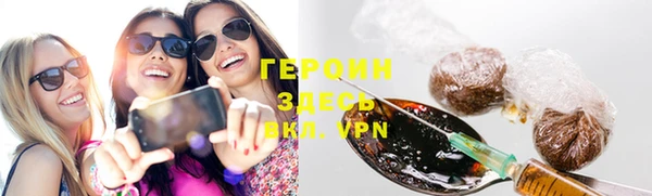 мдма Михайловск