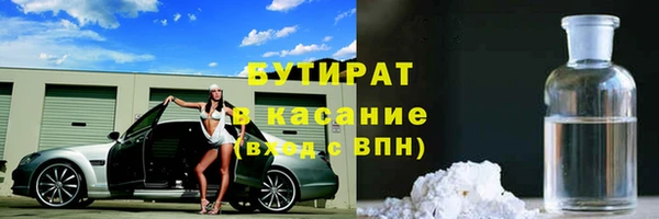 мдма Михайловск