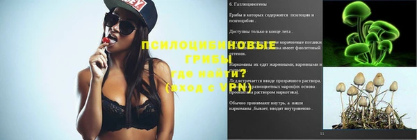 мдма Михайловск