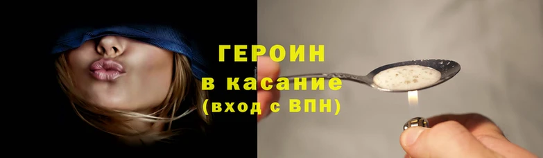 мяу мяу кристалл Беслан