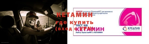 кристаллы Наволоки