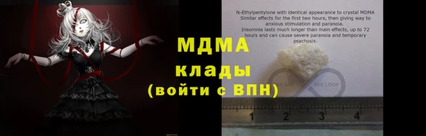 мет Михайловка