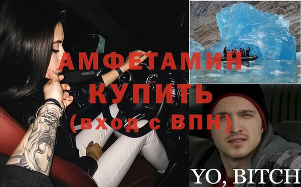мет Михайловка