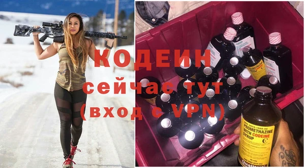 мдма Михайловск