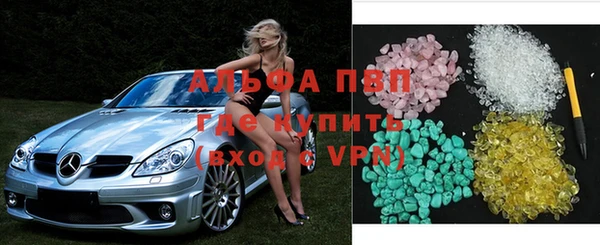 кристаллы Наволоки