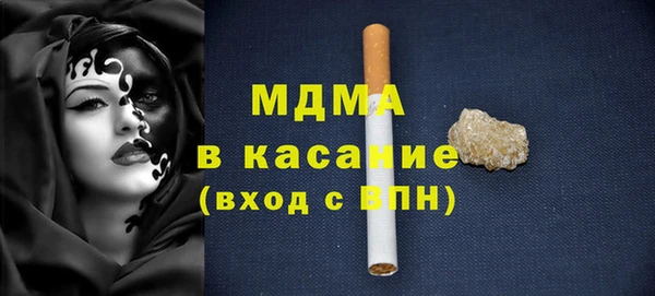 кристаллы Наволоки
