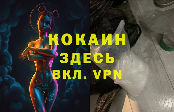 гашишное масло Михайлов