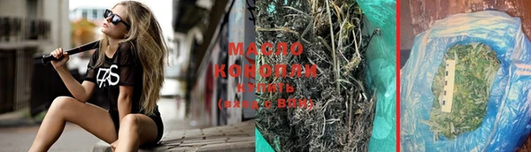 MDMA Premium VHQ Навашино