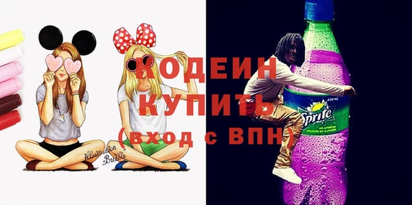 кристаллы Наволоки