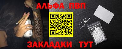 СК Апшеронск