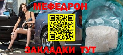 прущие крисы Канаш