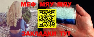 прущие крисы Камышлов