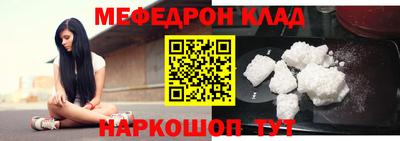 меф Апрелевка