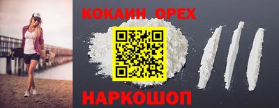 прущие крисы Канаш