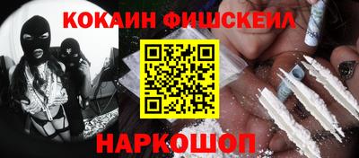 СК Апшеронск