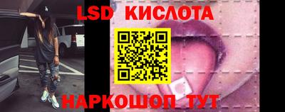 марки lsd Аргун