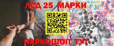 прущие крисы Канаш