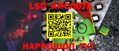 прущие крисы Канаш
