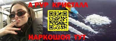 СК Апшеронск