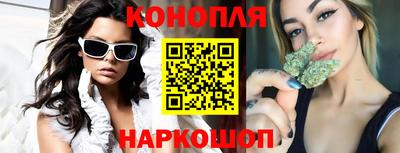 прущие крисы Канаш