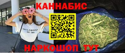 прущие крисы Канаш