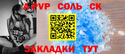 дмт Кандалакша