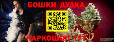 дмт Кандалакша