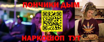 прущие крисы Канаш