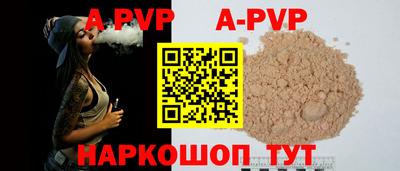 прущие крисы Камышлов