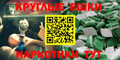 прущие крисы Камышлов
