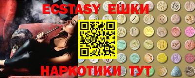 марки lsd Аргун