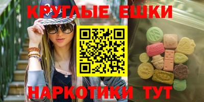 прущие крисы Канаш