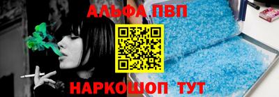 меф Апрелевка